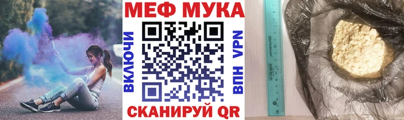 Хочу наркоту Нязепетровск Амфетамин  Гашиш  НБОМе  Кокаин 