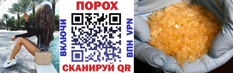 закладка  Нязепетровск  Amphetamine VHQ 