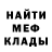Метадон белоснежный Mr.supernova_god