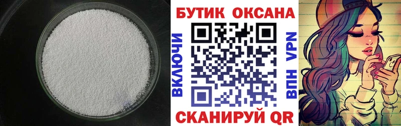 как найти закладки  blacksprut ONION  БУТИРАТ 99%  Нязепетровск 