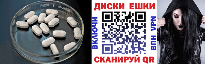 Экстази таблы  Нязепетровск 