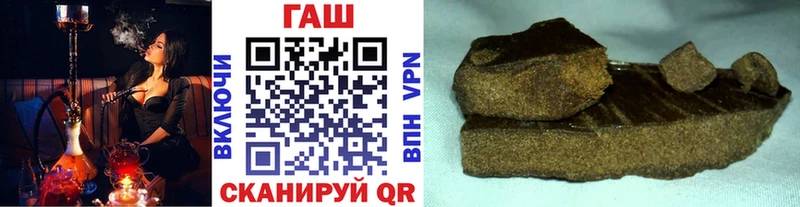 где купить Нязепетровск Гашиш AMNESIA HAZE