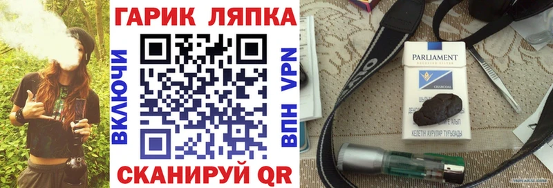 ГАШИШ индика сатива Нязепетровск