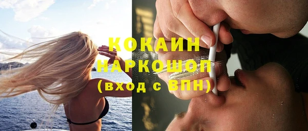 ALPHA-PVP Корсаков