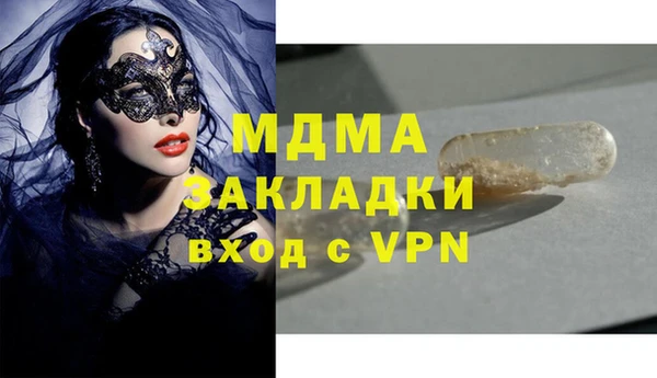 прущий лед Красноперекопск