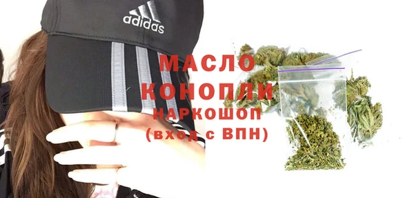 прущий лед Красноперекопск