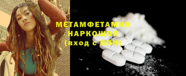 ALPHA-PVP Коряжма