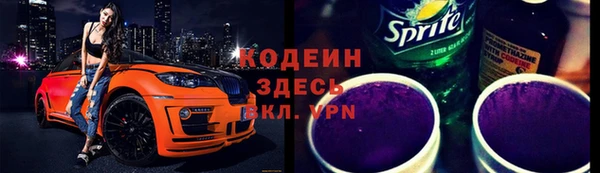 ALPHA-PVP Корсаков