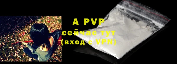 ALPHA-PVP Корсаков