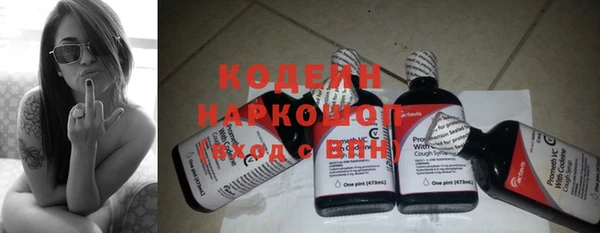ALPHA-PVP Костерёво