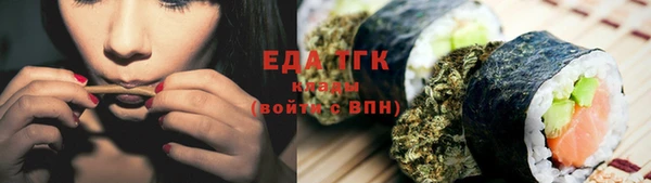ALPHA-PVP Корсаков