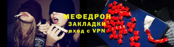 эйфоретик Краснотурьинск