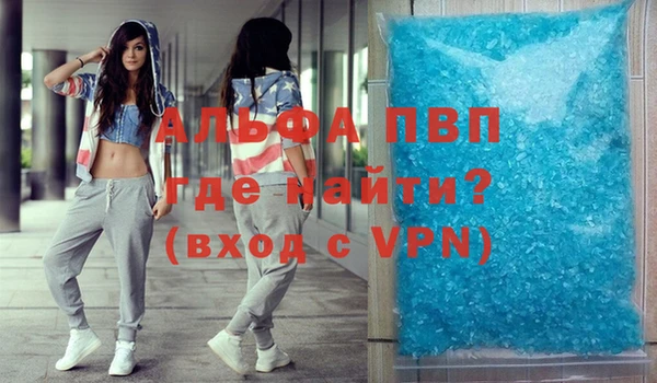 ALPHA-PVP Коряжма