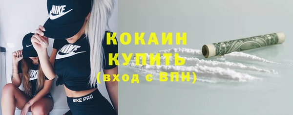 ALPHA-PVP Корсаков