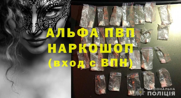 ALPHA-PVP Костерёво