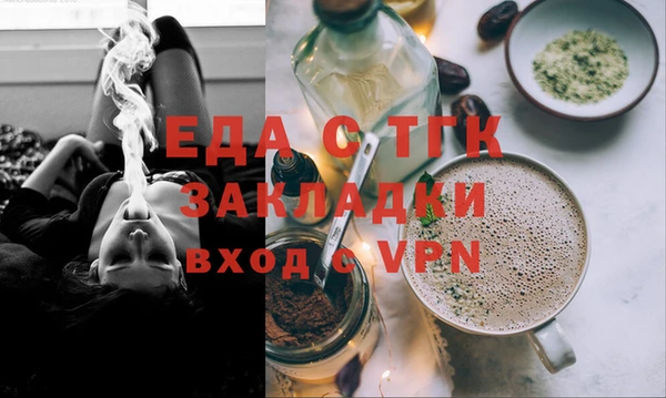 ALPHA-PVP Костерёво