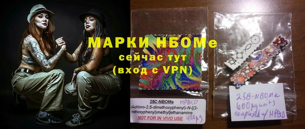 ALPHA-PVP Коряжма