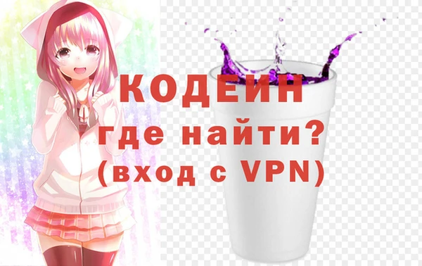 ALPHA-PVP Коряжма