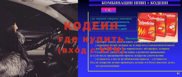 ALPHA-PVP Костерёво
