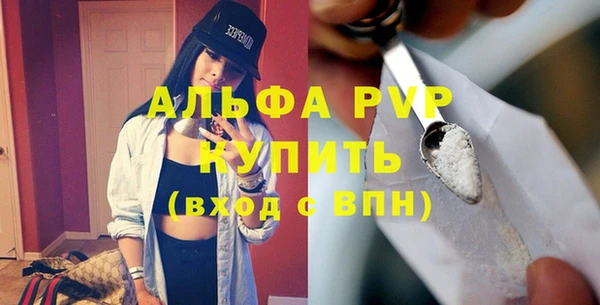 ALPHA-PVP Корсаков