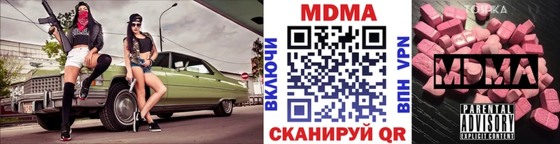 MEGA ссылка Нязепетровск MDMA VHQ