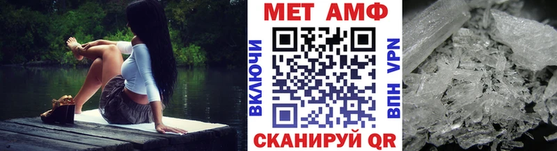 купить наркотики цена  Нязепетровск  mega ССЫЛКА  Первитин пудра 