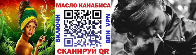 Дистиллят ТГК концентрат  гидра ссылка  Нязепетровск 