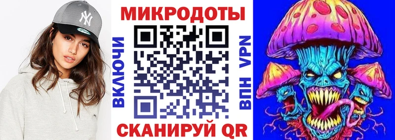 Псилоцибиновые грибы Magic Shrooms  где найти наркотики  KRAKEN сайт  Нязепетровск 